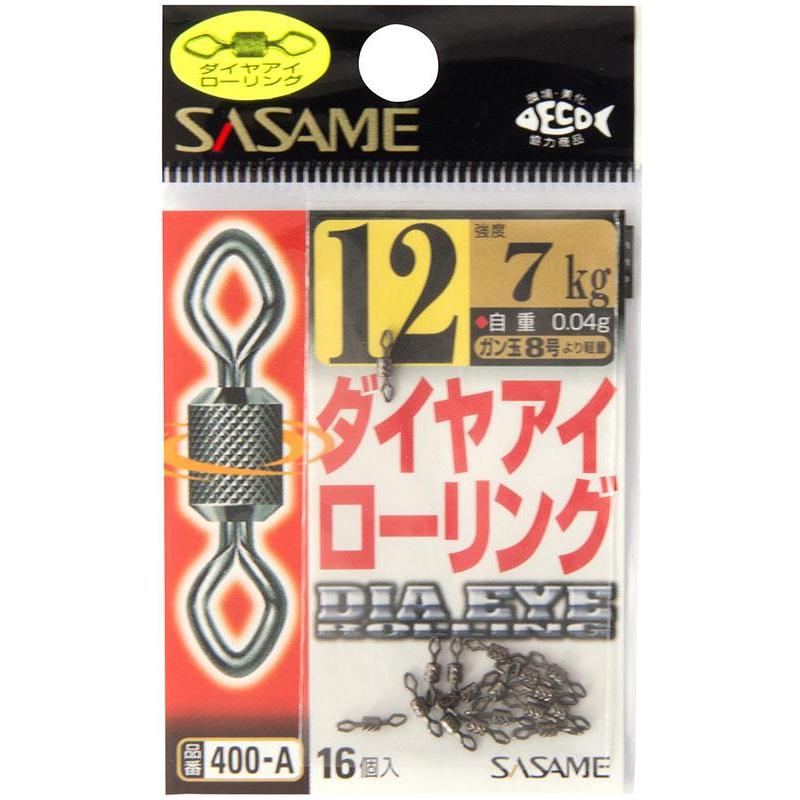 EMERILLON SASAME OKIAMI SWIVEL BN - N°14 - 16
