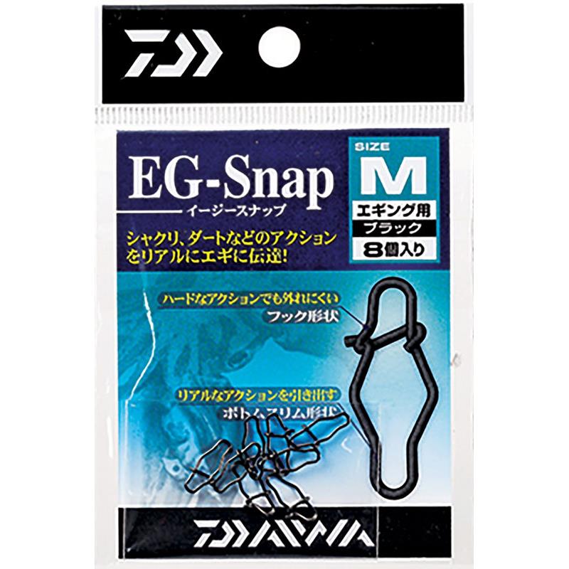 AGRAFE DAIWA EMERALDAS - M - 10